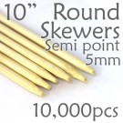 Semi Point Corn Dog Round Skewer 10" Long 5mm Dia. 10,000 pcs
